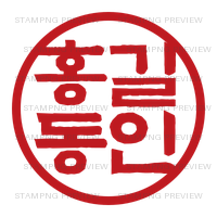 월인석보 홍길동인 예시